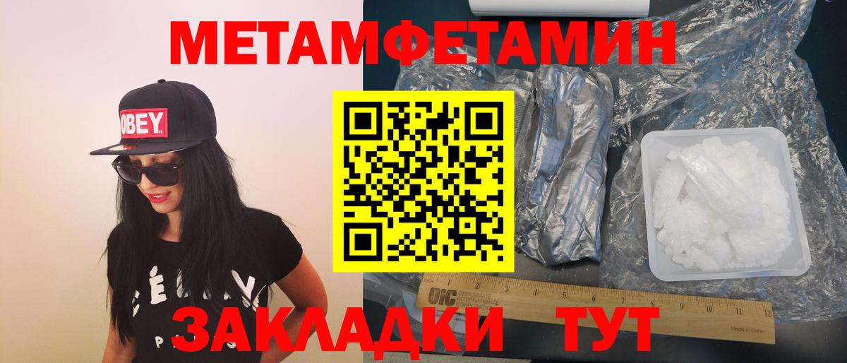 Amphetamine  Вход с VPN  Елабуга  Amphetamine VHQ 