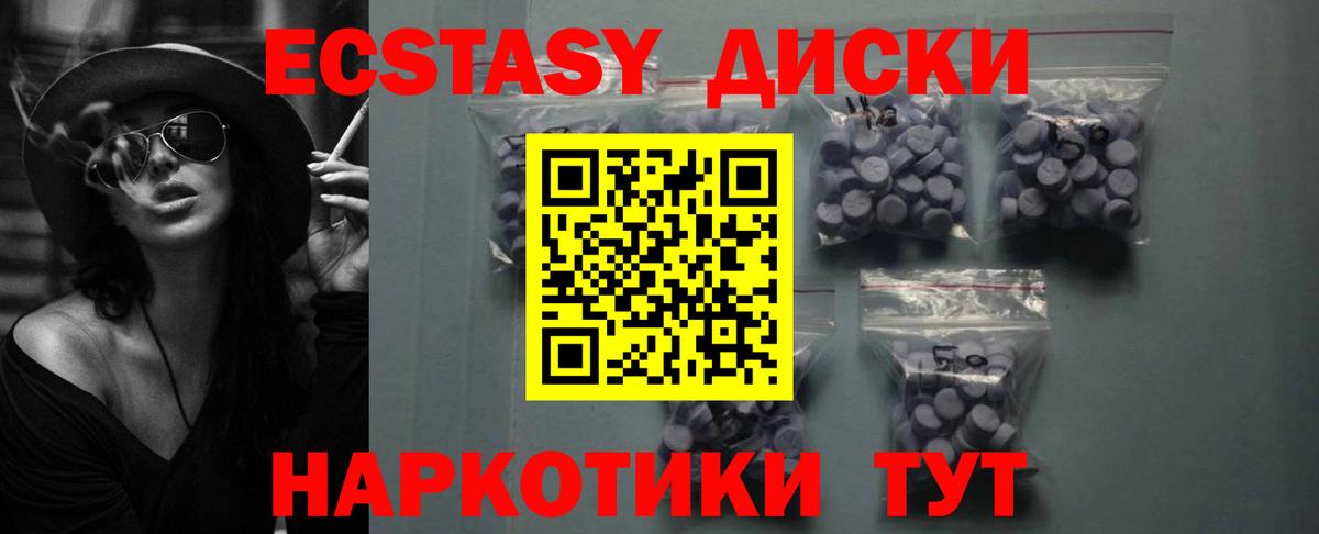ЭКСТАЗИ Дубай Елабуга
