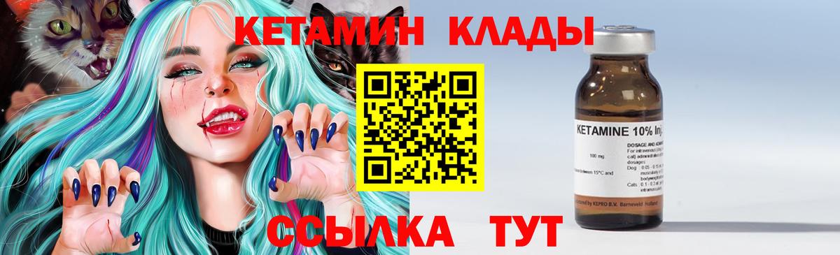 МАРИХУАНА  Елабуга  Меф МЯУ МЯУ кристаллы  Вход с VPN  LSD-25 