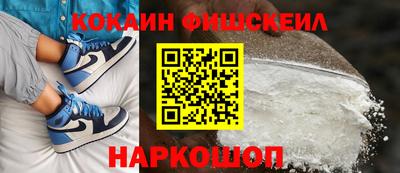 кокс Будённовск