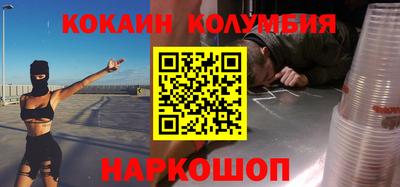 эйфоретик Бузулук