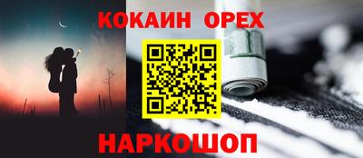 стафф Волжск