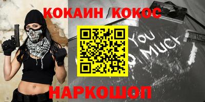 эйфоретик Бузулук
