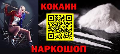 кокс Будённовск