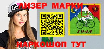 шишки Волгодонск