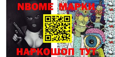 шишки Волгодонск