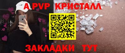 шишки Волгодонск