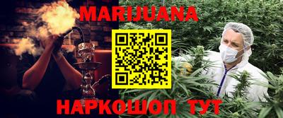 меф Бугуруслан