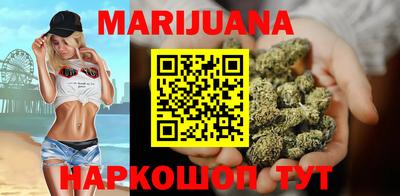 эйфоретик Бузулук