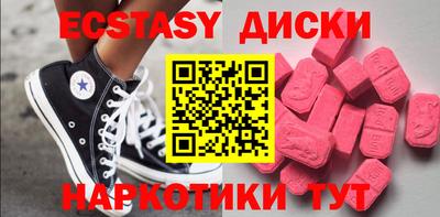 меф Бугуруслан