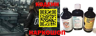 эйфоретик Бузулук