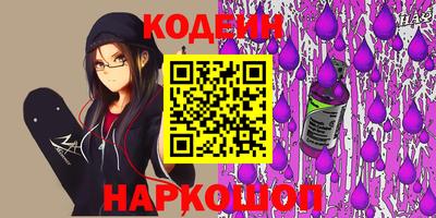 стафф Волжск