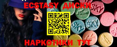 стафф Волжск