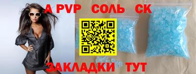 кокс Будённовск