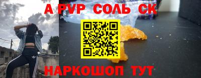 шишки Волгодонск