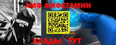 меф Бугуруслан