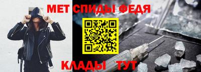 меф Бугуруслан