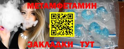 эйфоретик Бузулук