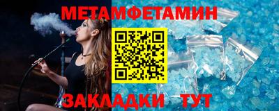 сатива Волжский