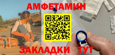 эйфоретик Бузулук