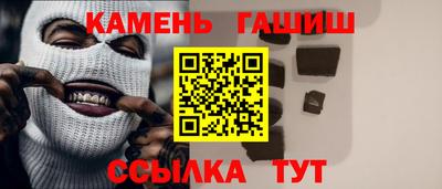 стафф Волжск