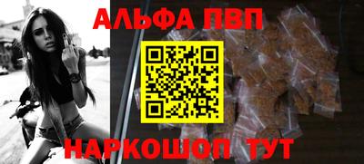 сатива Волжский