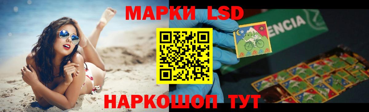 ЛСД экстази  ЛСД экстази кислота  Лсд 25 экстази кислота  Вход с VPN  Елабуга 