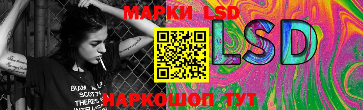Лсд 25 экстази ecstasy Елабуга