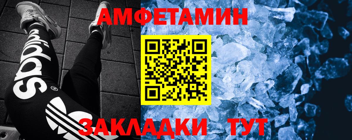 Елабуга  Первитин винт  Первитин винт  Вход с VPN 