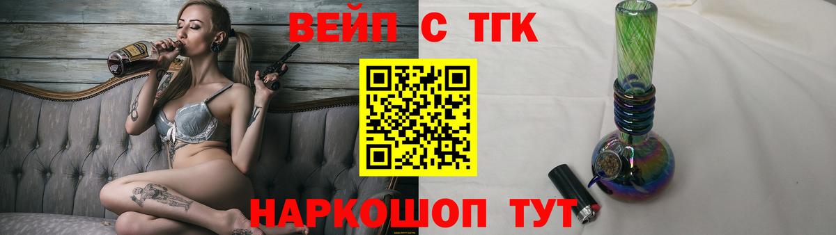Дистиллят ТГК концентрат Елабуга