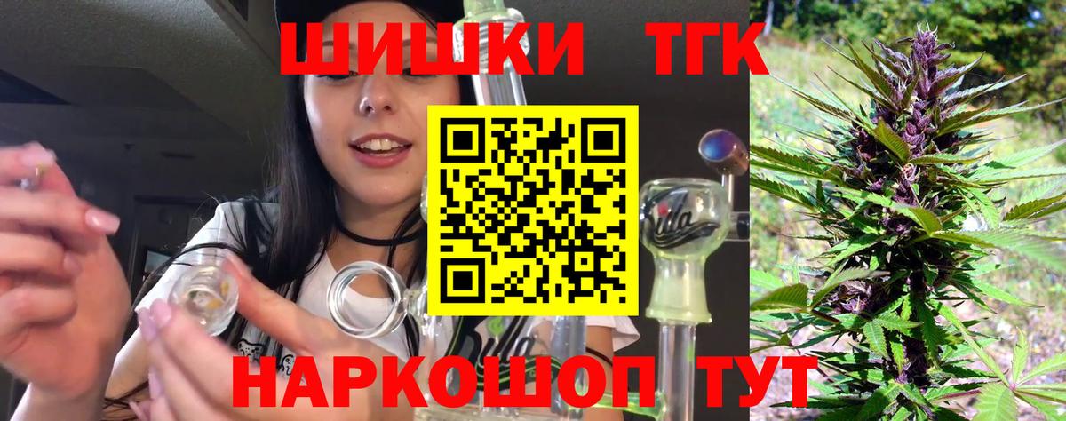 Елабуга  Бошки Шишки SATIVA & INDICA  Вход с VPN  Марихуана LSD WEED 